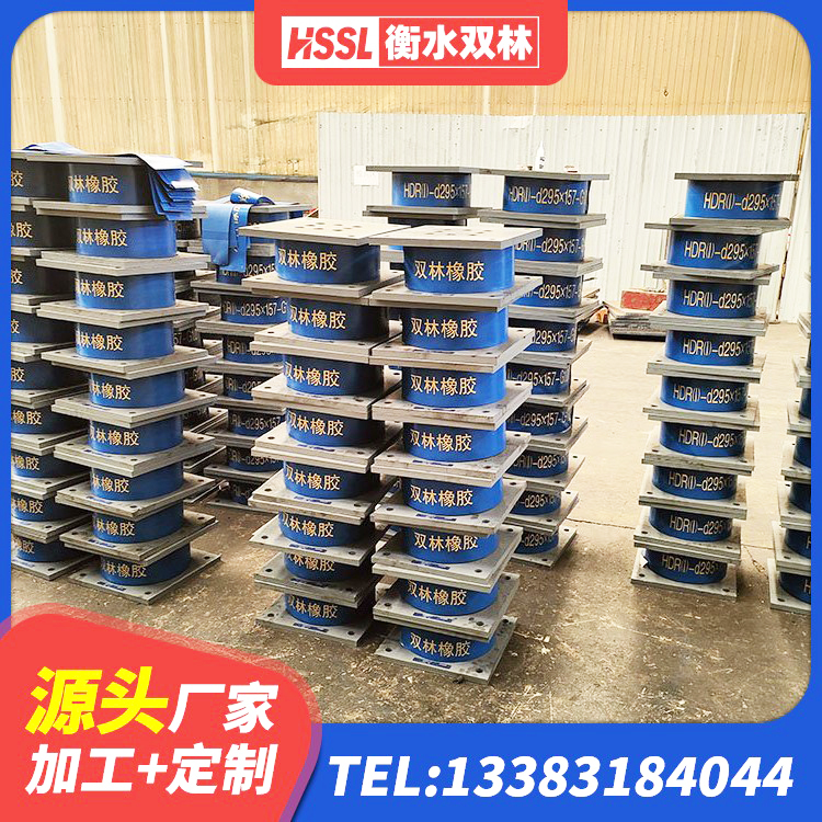 雨山区LNR隔震支座800(II型)厂家 雨山区建筑橡胶支座生产厂家 雨山区LRB1300橡胶隔震支座多少钱 雨山区楼房建筑隔震支座厂商厂家 - 第7张