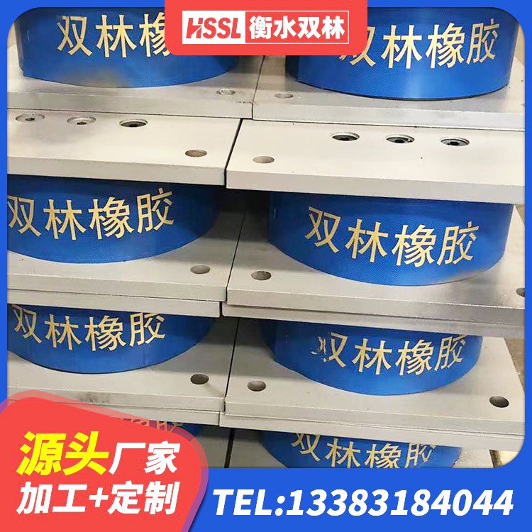 雨山区LRB400铅芯橡胶隔震支座什么价格 雨山区建筑高阻尼铅芯支座 雨山区建筑铅芯减震支座生产厂家 雨山区LRB橡胶隔震支座700(II型)生产厂家 - 第6张