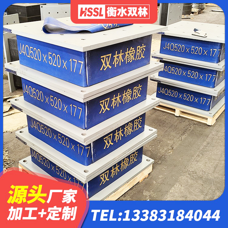 雨山区隔震支座LRB1000生产厂家 雨山区工程隔震支座哪家好 雨山区橡胶隔震支座生产源头工厂 雨山区建筑Y4Q铅芯隔震支座源头工厂 - 第3张