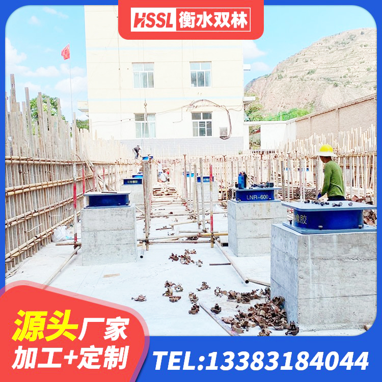 雨山区LNR隔震支座800(II型)厂家 雨山区建筑橡胶支座生产厂家 雨山区LRB1300橡胶隔震支座多少钱 雨山区楼房建筑隔震支座厂商厂家 - 第2张