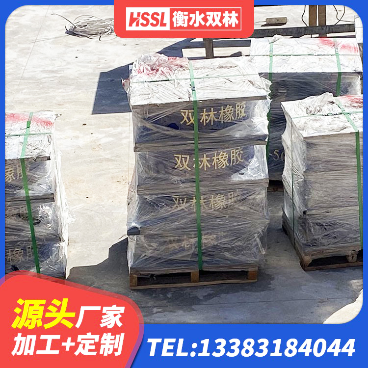 雨山区建筑隔震支座价钱 雨山区减震支座厂家 雨山区建筑隔震支座装置厂家 雨山区HDR型高阻尼橡胶隔震支座多少钱 - 第2张