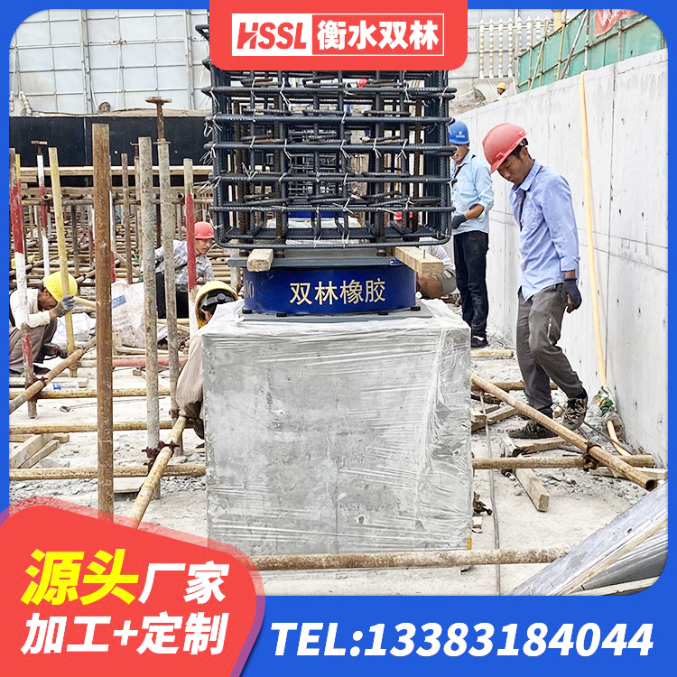 雨山区建筑橡胶防震支座厂家 雨山区LRB800铅芯隔震支座源头工厂 雨山区LRB900铅芯橡胶隔震支座多少钱 雨山区LNR1000天然橡胶隔震支座多少钱 - 第2张