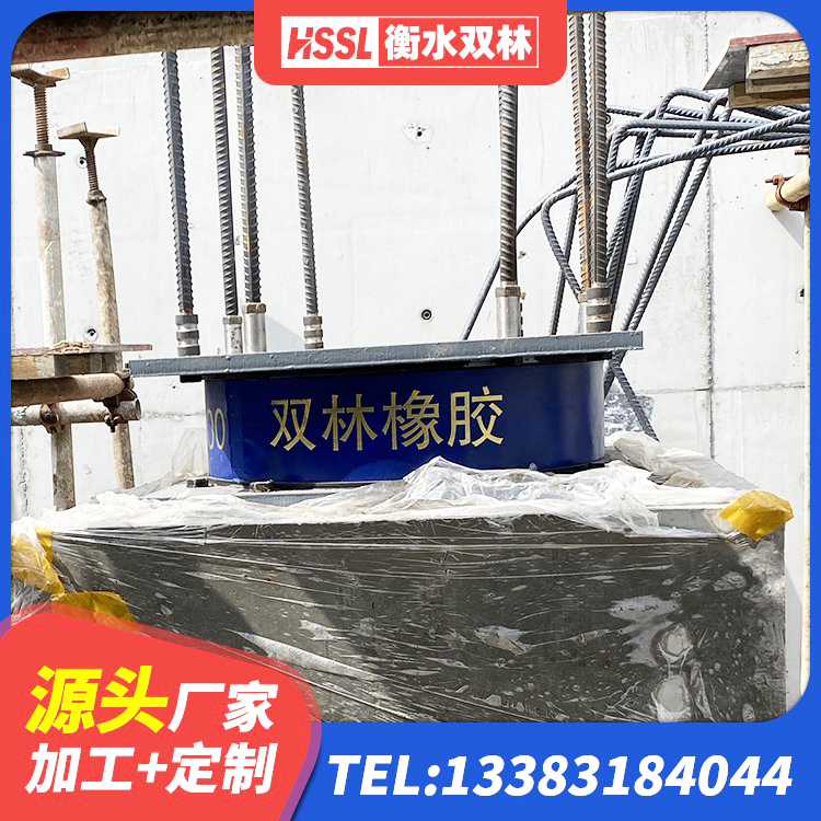 雨山区LNR1100隔震支座 雨山区铅芯橡胶隔震支座厂商厂家 雨山区LNR900橡胶支座生产加工 雨山区防震橡胶支座厂家 - 第8张
