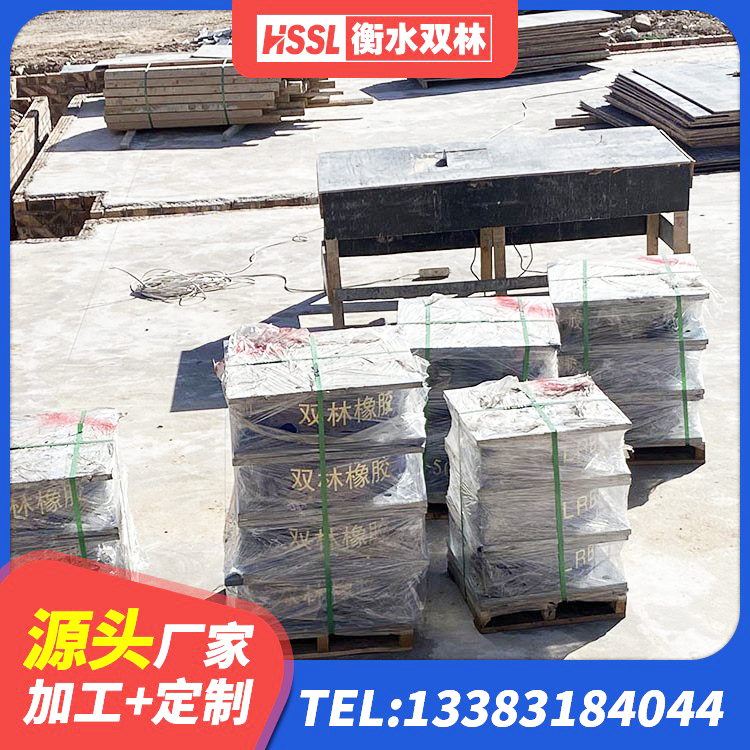 雨山区建筑隔震支座价钱 雨山区减震支座厂家 雨山区建筑隔震支座装置厂家 雨山区HDR型高阻尼橡胶隔震支座多少钱 - 第8张