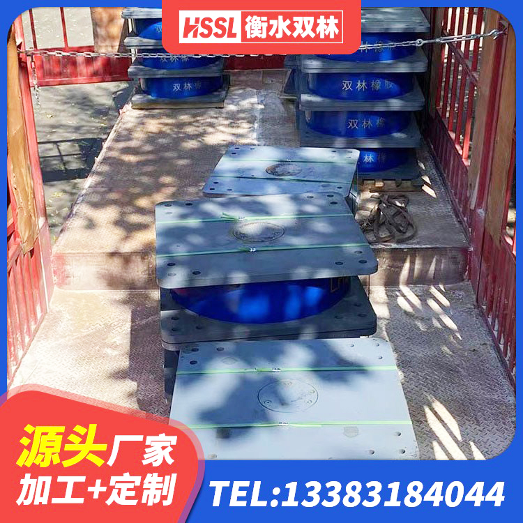 雨山区建筑橡胶防震支座厂家 雨山区LRB800铅芯隔震支座源头工厂 雨山区LRB900铅芯橡胶隔震支座多少钱 雨山区LNR1000天然橡胶隔震支座多少钱 - 第3张