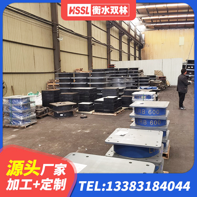 雨山区钢结构房抗震支座 雨山区建筑铅芯抗震支座 雨山区LRB建筑隔震支座厂家 雨山区LNR水平力分散型橡胶隔震支座 - 第3张