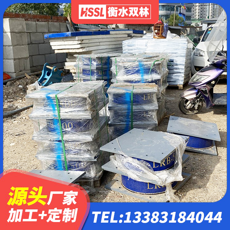 雨山区建筑橡胶防震支座厂家 雨山区LRB800铅芯隔震支座源头工厂 雨山区LRB900铅芯橡胶隔震支座多少钱 雨山区LNR1000天然橡胶隔震支座多少钱 - 第5张